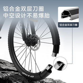 京东京造27.5寸山地自行车整车禧玛诺24速油压碟刹成年人学生黑色 /运动户外 /骑行运动 /山地车 商品图5