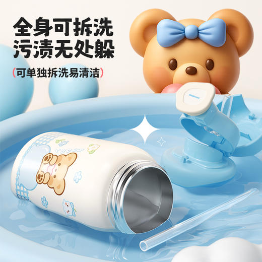 杯趣儿童系列扭扭杯许愿小兔316L不锈钢保温杯B-2061 商品图9