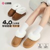 鹿鹿推荐·【洁丽雅】秋冬季包跟厚底耐磨加绒保暖棉拖鞋女 商品缩略图0