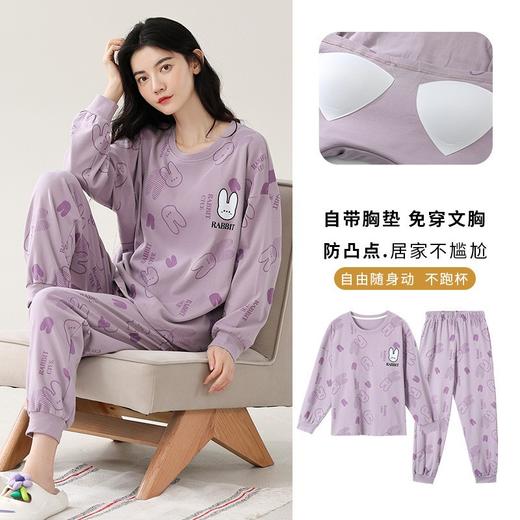秋季新款家居服长袖睡衣女秋季卡通薄款棉质带胸垫家居服可外穿春秋冬套装 商品图1