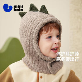 迷你巴拉冬季新款儿童保暖透气一体帽宝宝护耳护脖可爱包头帽