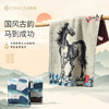 洁丽雅国风古韵系列马到成功毛巾吸水 商品缩略图0