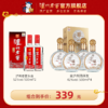 【超值口粮组合】52度泸州老窖头曲酒500ml*2+42度金泸州酒伴友500ml*4 泸州老窖官方旗舰店 商品缩略图0