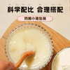 【药食同源粉】悦小谷黄芪党参山药粉 245g（35g*7小包）*4盒 商品缩略图2