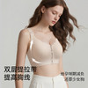 F1-【B-D杯】【【哺乳内衣】润微哺乳内衣提拉防下垂孕妇孕期产后专用喂奶薄款文胸  茉莉连雅+拉链哺乳 商品缩略图2