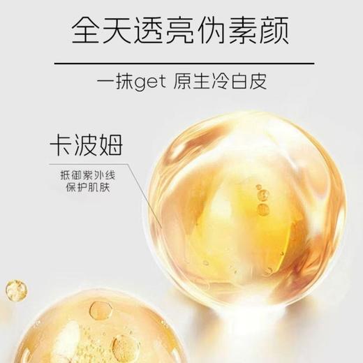 处理！！yuetilin悦缇琳璀璨紧致抗皱美颜乳40g 商品图4