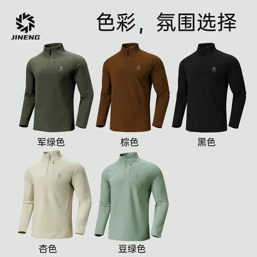 【积能】秋冬新款男士立领半拉链卫衣抓绒保暖上衣户外跑步登山上衣 商品图1