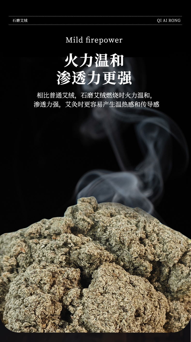 500克（2包）1KG克石磨蕲艾绒，陈放三年品质佳，散装实惠 | 可用做艾灸养生，全身适用