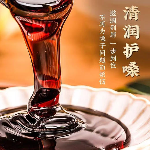 纯梨膏传统古法手工熬制精选砀山梨浓缩秋梨膏 商品图1