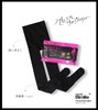 【赠品】Bimilie 2号海貍绒恒温袜1条 商品缩略图0