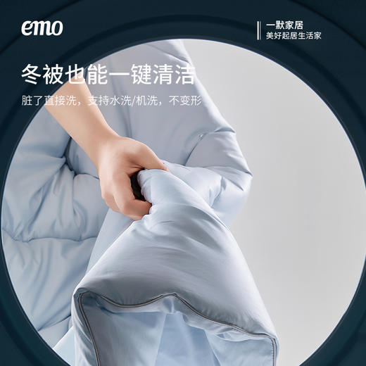 一默钛空绒 · 恒温抗菌冬被 商品图8