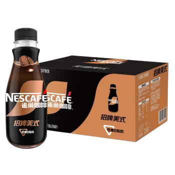 雀巢（Nestle）即饮咖啡招牌美式(低糖)黑咖啡饮料 268ml*15瓶 /水饮冲调 /饮料 /即饮咖啡 商品图2