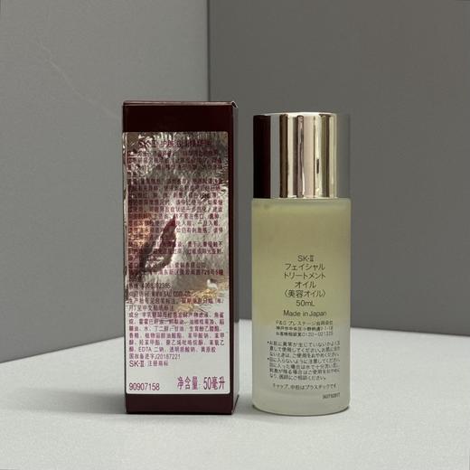 SK护肤精华油50ml 商品图1