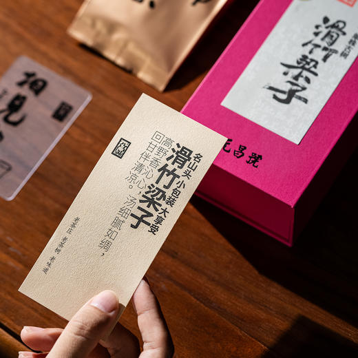 【元昌号】十二茶山风味大单株古树滑竹梁子品鉴装7克/盒 商品图3