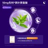 【酣甜好眠】草牧里 γ-氨基丁酸软糖 4g*28/盒 精选东方舒缓植萃 商品缩略图1