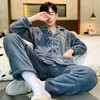 【GZ】无忧购男士法兰绒开衫两件套家居服睡衣（截单后3-5天发货) 商品缩略图9