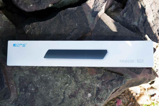 戴记严选KR3023D专业键盘手托皮革版 商品图4