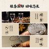 【新品】42°衡水老白干金标酒600ml（古法酿造 口口相传） 商品缩略图5