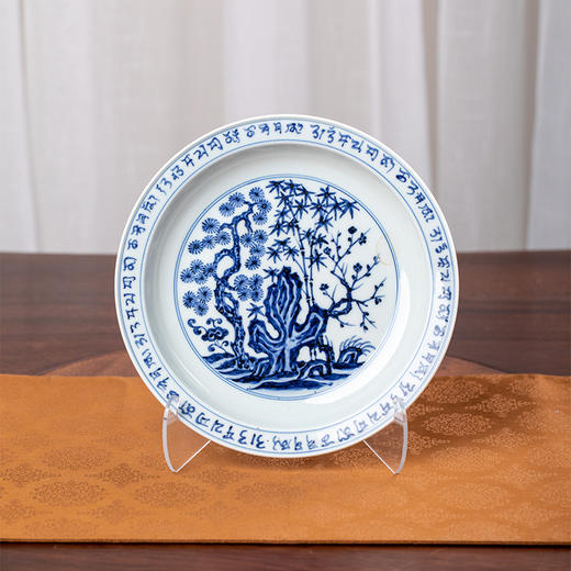 青花松竹梅壶承  直径18.5cm 高度3cm 商品图0