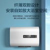 海尔智能电热水器家用双胆内胆免清洗80升RH1商用电热水器 海尔扁桶双胆80升 商品缩略图8
