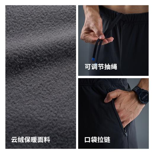 内道新品云绒跑步长裤男防风保暖越野户外运动长裤 商品图1