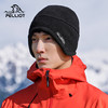 伯希和户外抓绒帽男徒步护耳摇粒绒跑步登山骑行防风帽子女 商品缩略图0