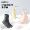 MILOFISH米乐鱼.家庭亲子抑菌芦荟精油中筒消臭袜 5双装 商品缩略图0