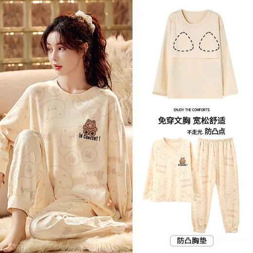 秋季新款家居服长袖睡衣女秋季卡通薄款棉质带胸垫家居服可外穿春秋冬套装 商品图8
