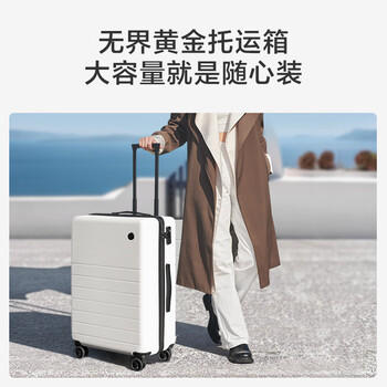 京东京造 无界行李箱20英寸德国科思创PC男女拉杆箱登机旅行箱 深海蓝 /箱包皮具 /功能箱包 /行李箱 商品图1