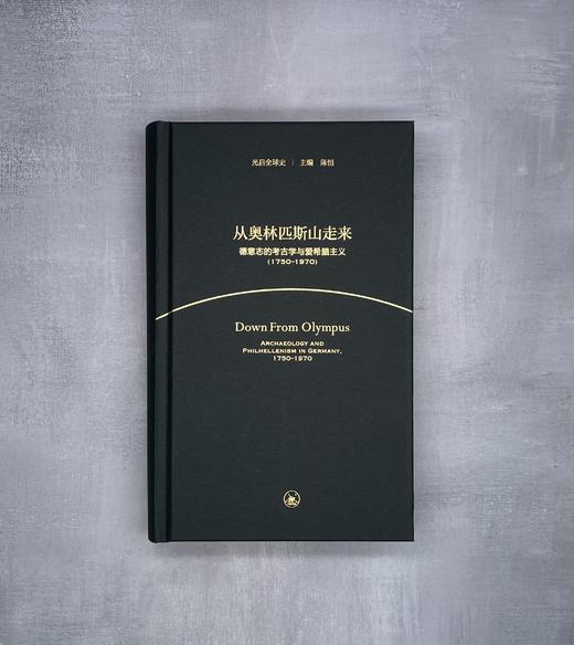 从奥林匹斯山走来 商品图3
