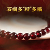 灵机生活馆生机石榴石手链女好太太吉祥物手串多籽石榴 商品缩略图3