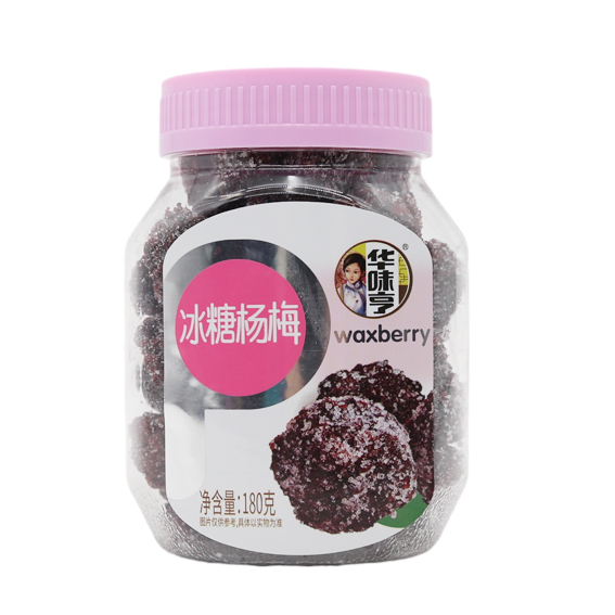 华味亨冰糖杨梅180g（6918894564277）