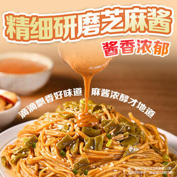 白象早餐面风味面鸡汤猪骨牛腩酸菜鱼风味面混合口味共9包约2340g /粮油调味 /方便食品 /有料煮面 商品图2