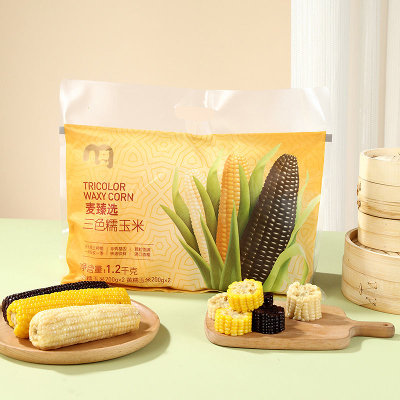 【MDL】麦臻选三色糯玉米（6穗装）1.2kg