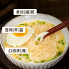【5斤装，薏米茯苓山药龙须面834g*3袋】速食龙须面面条 商品缩略图1