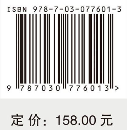 金融市场风险度量 商品图4