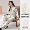 新款日系家居服抖音网红同款带胸垫睡衣女秋冬款长袖开衫条纹韩版家居服秋季套装大码 商品缩略图13