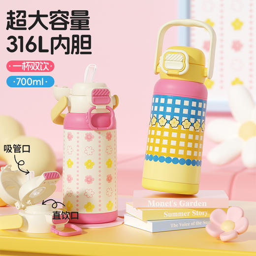 杯趣莫奈花园316L内胆不锈钢保温杯大容量双饮盖B-2064 商品图0