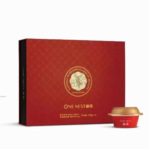 【BF】燕之屋 碗燕 尊享款158gx6碗装 商品图0