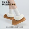 鹿鹿推荐·【洁丽雅】秋冬季包跟厚底耐磨加绒保暖棉拖鞋女 商品缩略图4
