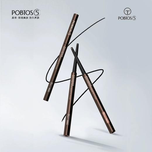 【80元会员福利】庭萃柔滑持妆眼线胶笔   商品图5