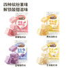 三只松鼠 冻干制品 冻干缤纷酸奶块/混合味/++/54g 商品缩略图8