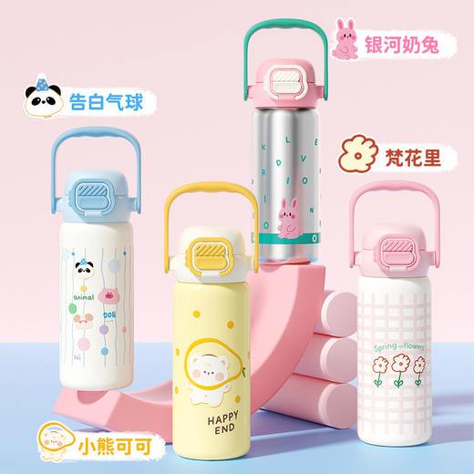 杯趣春日向往316L不锈钢保温杯小拎壶大容量双饮盖B-2052 商品图8