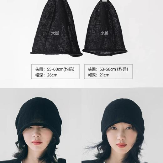 空白诗亚麻秋季薄款透气套头帽DDM款 商品图5