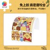 1000片 全景平面塑料拼图 H1966 小熊维尼系列-可爱拍档 商品缩略图2