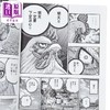【中商原版】漫画 ROOSTER FIGHTER 怒火鸡头 第8集 樱谷修 港版漫画书 文化传信出版 商品缩略图2