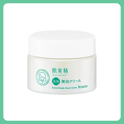 Kracie肌美精祛痘美白保湿面霜 50g【BS】 商品图2
