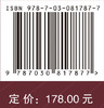 西部地区能源转型进程研究 商品缩略图4