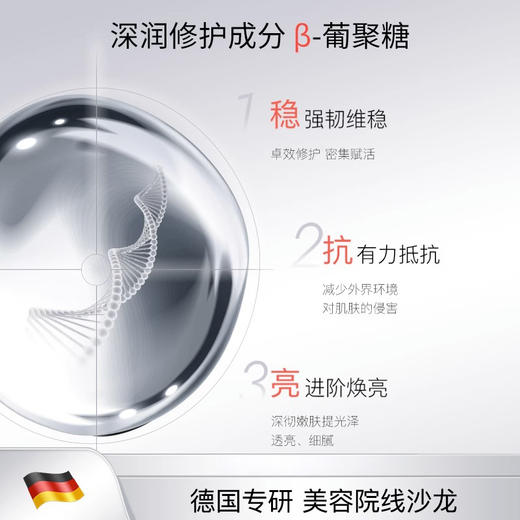 0【白绷带多效面膜】贝塔葡聚糖面膜50ml KLAPP 国内发货 商品图5