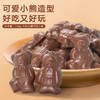 【中欧班列精选】德国进口萨洛缇儿童零食纯可可脂小熊牛奶巧克力盒装100g 商品缩略图2